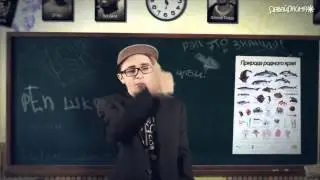 [InternetStarMafia] - Че?