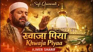 Khwaja piya || Ajmer Sharif  || New Qawwali 2026