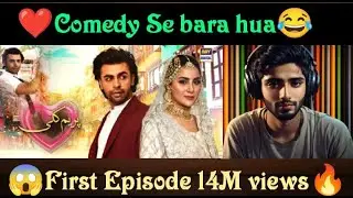 Prem Gali ARY Digital  Drama Serial 2022 Review | Pakistani Boy 🥰