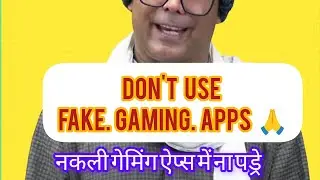 🚫⚠️ WARNING: Don't Use Gaming Fake Apps! ⚠️🚫 #fake 