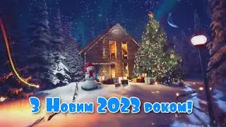 Новорічна казка 2023 у дитячому садку №32 група №11 «Пустунчики»