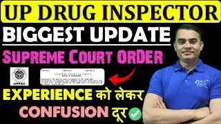 UP DRUG INSPECTOR BIG UPDATE😍📢Uttar Pradesh Drug Inspector Supreme Court Order #druginspectorvacancy