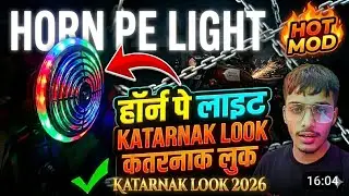 🤩 HORN PE LIGHT 🔊 || NEW MODIFICATION TRENDING LOOK 2026💥 || WELCOME TO MY YOUTUBE FAMILY || #