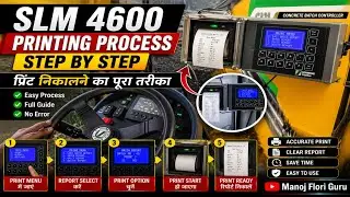 SLM 4600 Printing Process Step by Step | प्रिंट निकालने का पूरा तरीका