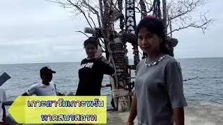 9 พฤศจิกายน ค.ศ. 2020