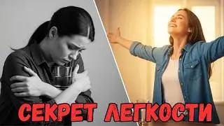 Ты ПРАВА или СЧАСТЛИВА? Как привычка «всё помнить» разрушает твою жизнь.