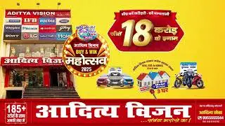 भरोसेमंद ब्रांड्स, शानदार ऑफ़र्स&mdash;18 करोड़ जीतने का मौका!