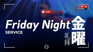 GETTING STARTED TESTIMONY NIGHT | NOVEMBER 21, 2025 | FGOC FRIDAY NIGHT SERVICE