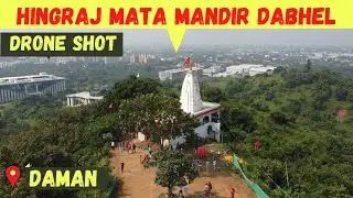 Hingraj Mata Mandir | Hingraj Mata Mandir Dabhel | Daman | Drone Shot