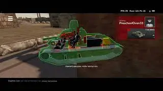 War Thunder первые шаги