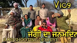 ਦੇਖੋ ਸਾਰੀ ਟੀਮ ਗਈ ਮਨਪਰੀਤ ਦੇ ਵਿਆਹ 😍😍
