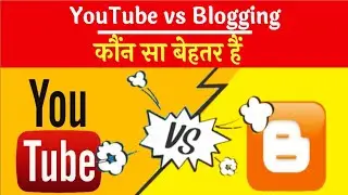 YouTube vs Blogger || Mr. Sumit Shrivastav #trending #viral #shorts #youtubrshorts #ytshorts