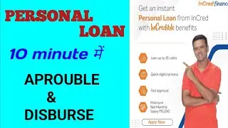 &ldquo;Instant Personal Loan from InCred Finance | Trusted NBFC | Smart Finance Guide&rdquo; #cibil_score 