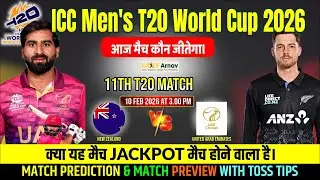 T20 World Cup 2026 New Zealand vs United Arab Emirates 11th Match Prediction NZ vs UAE Toss Tips