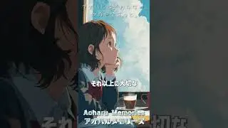 初めての失恋、友達が救ってくれた話。 #Shorts