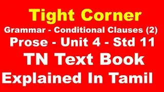 Tight Corner - Prose - Unit 4 - Std 11 - Grammar - Conditional Clauses (2) - Explained In Tamil