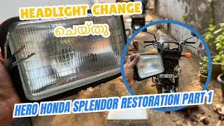 Hero Honda splendor RESTORATION part 1 | Headlight change ചെയ്തു.