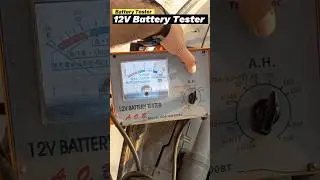 12 v battery tester |battery tester #automobile