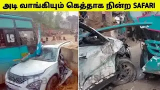 அடி வாங்கியும் செம கெத்தாக நின்ற Tata Safari | Tata Safari Car Build Quality | Car Updates