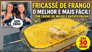 Os Segredos do Fricasse Perfeito | Fica pronto em 30 minutos e salva aquele almoço rápido.