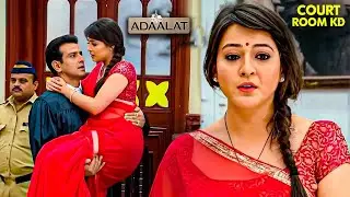 क्यों KD पाठक ने भरी अदालत में इस खूबसूरत औरत को गोद में उठा लिया? | Adaalat | New Ep 2026