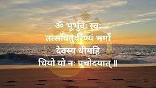 Gayatri Mantra 🌞 Powerful Vedic Chant for Wisdom, Peace & Inner Light