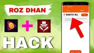 😧 Rozdhan App Hack Trick 2022 |Rozdhan Se Paise Kaise Kamaye | Rizdhan Unlimited App Trick | 🤑🤑