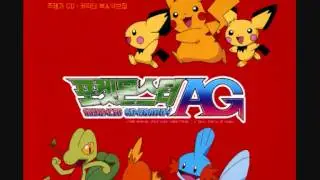 Pok&eacute;mon Anime Korean Song - Pok&eacute;mon AG