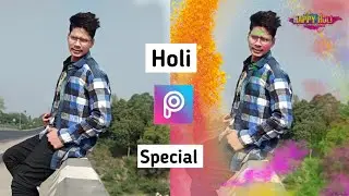 holi ki photo editing | happy holi photo editing 2021 | holi photo Editing | holi special editing