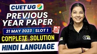 CUET Hindi Previous Year Paper 2023 | CUET Hindi PYQ PDF Solution: 31 May 2023 #cuet2025