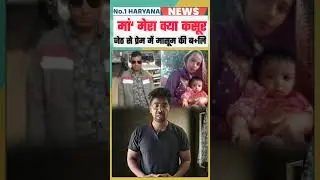 Haryana।Jind।News #latestnews