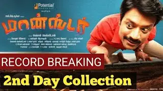 Monster 2nd Day Box Office Collection,S.J.Surya,Monster Second Day Collection,Monster Tamil Movie