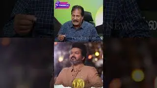 Thalapathy Vijay-க்கு பதிலடி கொடுத்த கிருஷ்ணசாமி.! Dr Krishnasamy Angry Press Meet | Leo Success