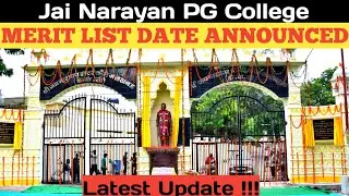 Jai Narayan PG College MERIT LIST 2021 Date & Time Officially Announced🔥🔥 |Jnpg(kkc) Latest Update !