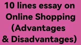 10 lines essay on advantages and disadvantages of online shopping//essay on online shopping/shopping