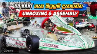 Go Kart ගැන බලලම දැනගන්න්න! Tony Kart Racer Unboxing & Assembly