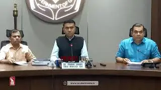 Land Allotment To Zen Technology | Launch of Budget Manual Goa 2023 | MOU Between Edu Skills & DTE |