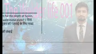 Welding trade theory semester 1 module 2 page no 1