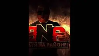 БАТЯ НА РАЙОНЕ Metalcoce / BNR MEDIA