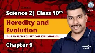 HEREDITY & EVOLUTION | FULL EXERCISE QUESTIONS EXPLANATION | SCIENCE- 2 CLASS 10TH | ABHISHEK SIR |