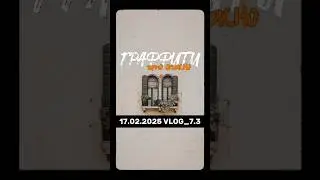 в Европе это уголовка