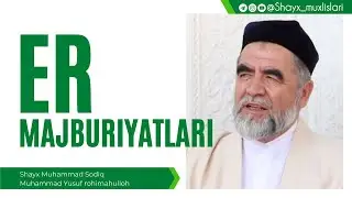 ER MAJBURIYATLARI — Shayx Muhammad Sodiq Muhammad Yusuf rahimahulloh