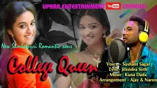 College Queen || New Sambalpuri Romantic Song || Voice - Sushant || Lyric - Jitendra Seth