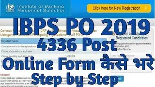How to fill IBPS PO 2019 online application form | How to apply online for IBPS PO 2019 |