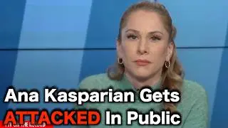Ана Каспарян подверглась нападению на улице