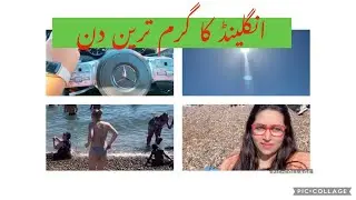 Summer Ka Hottest Day Brighton Main Guzara | Brighton Beach 🇬🇧