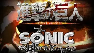 Shingeki no Kyojin (Attack on Titan)  X Sonic and the Black Knight Mashup