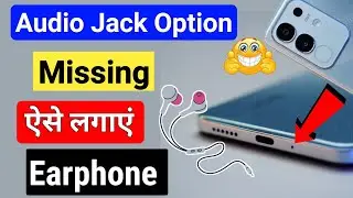 Mobile me Audio Jack Nahi Hai Earphone Kaise Connect kare | Vivo T4x Me Earphone Kaise Chalaye