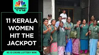 11 Kerala Women Win 10 Crore In Lottery | WATCH | Digital | CNBC TV18