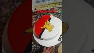 white vanilla cake#design #Pikachu#shotrs #video #live
